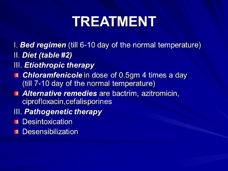 TREATMENT  І. Bed regimen (till 6-10 day of the normal temperature)  